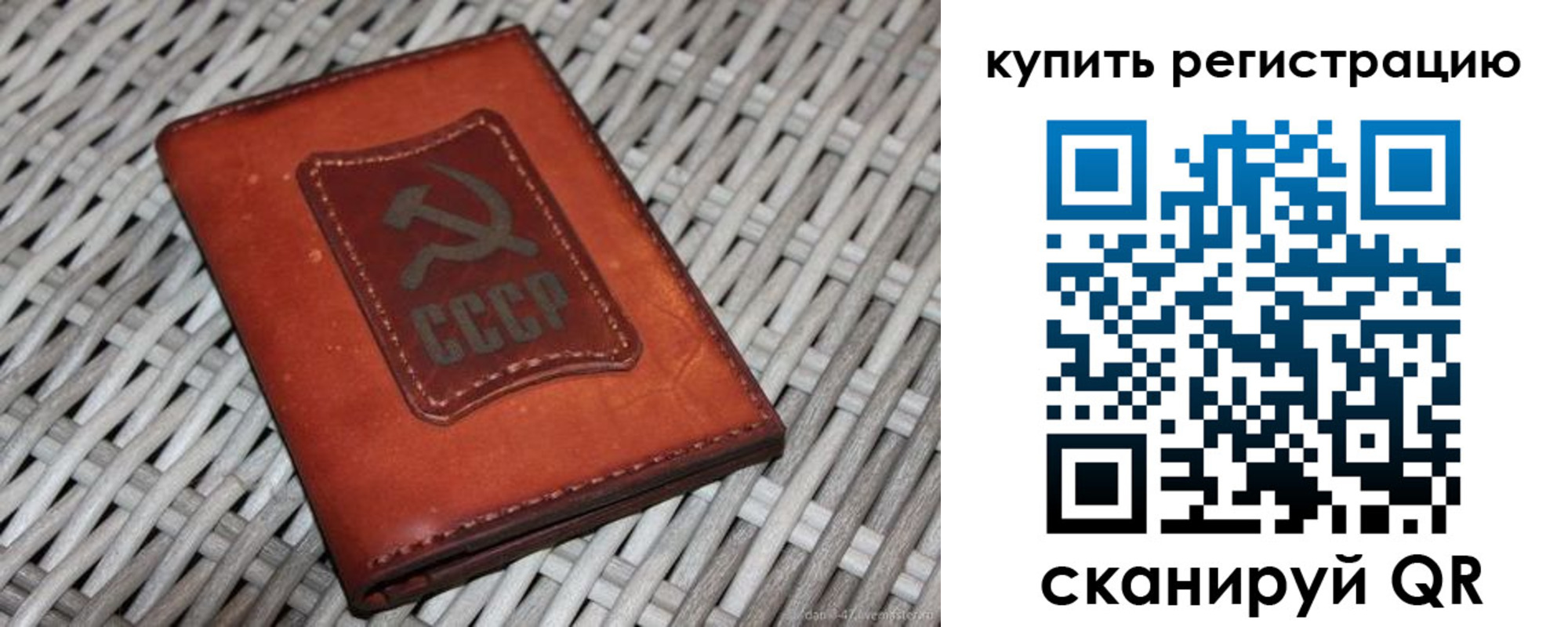 миграционный учет в Чехове