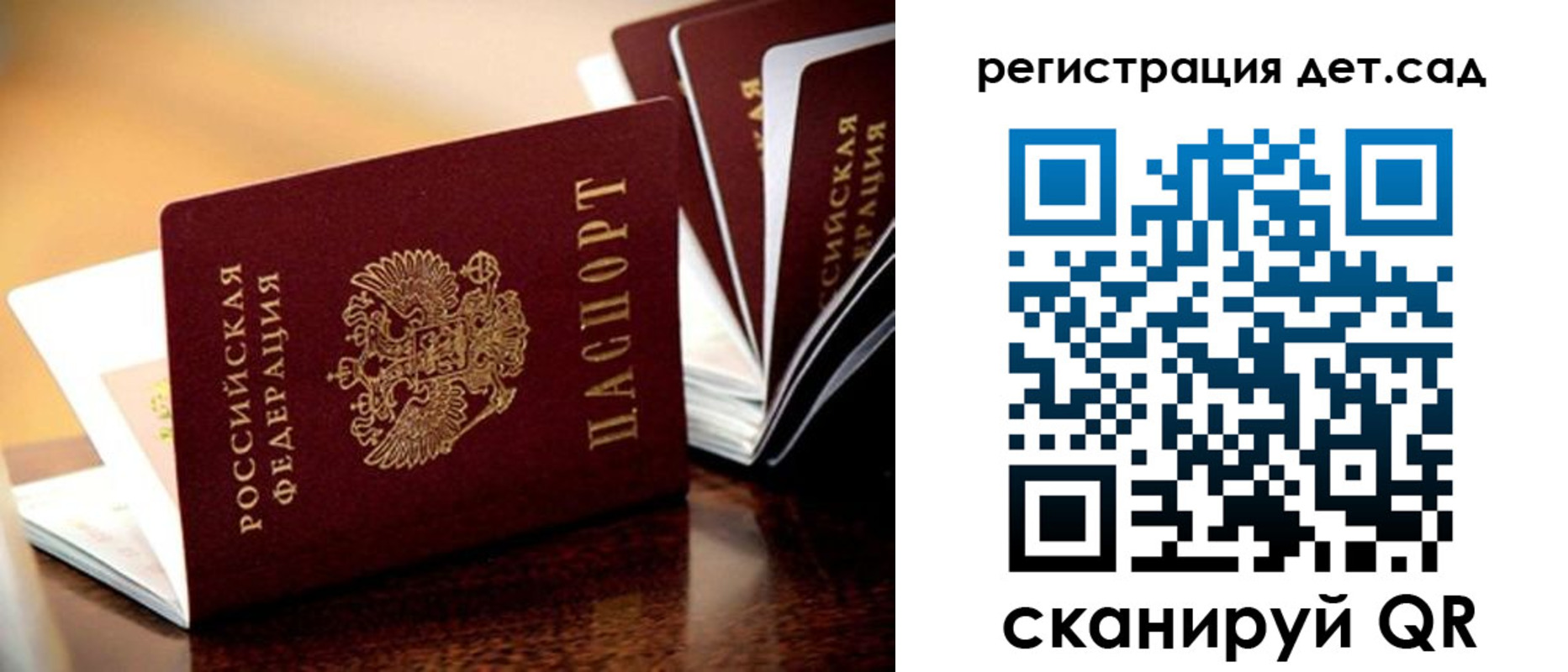 временная регистрация в Чехове