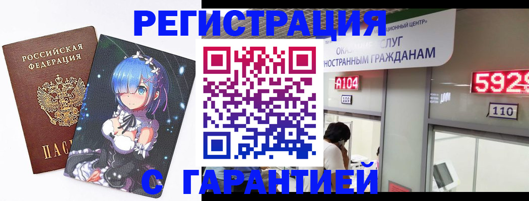 регистрация для дет. сада в Чехове