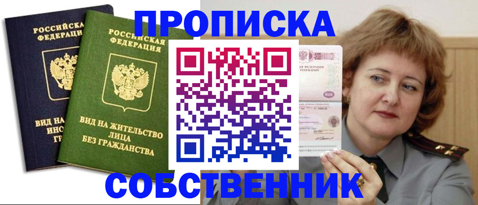 форма 3 в Чехове